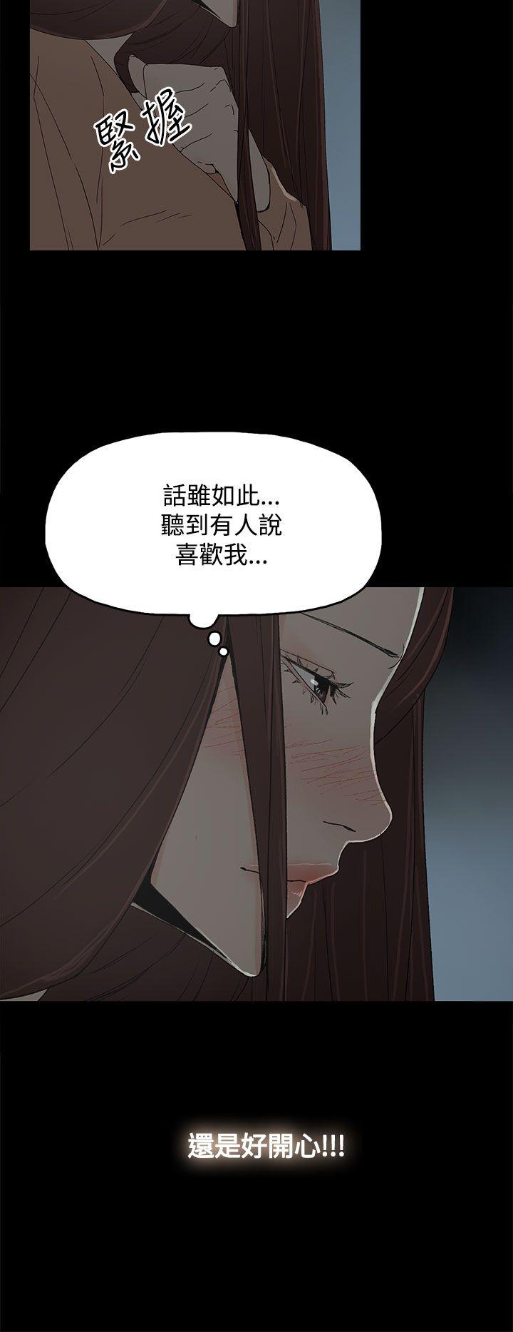 代理孕母 第18话