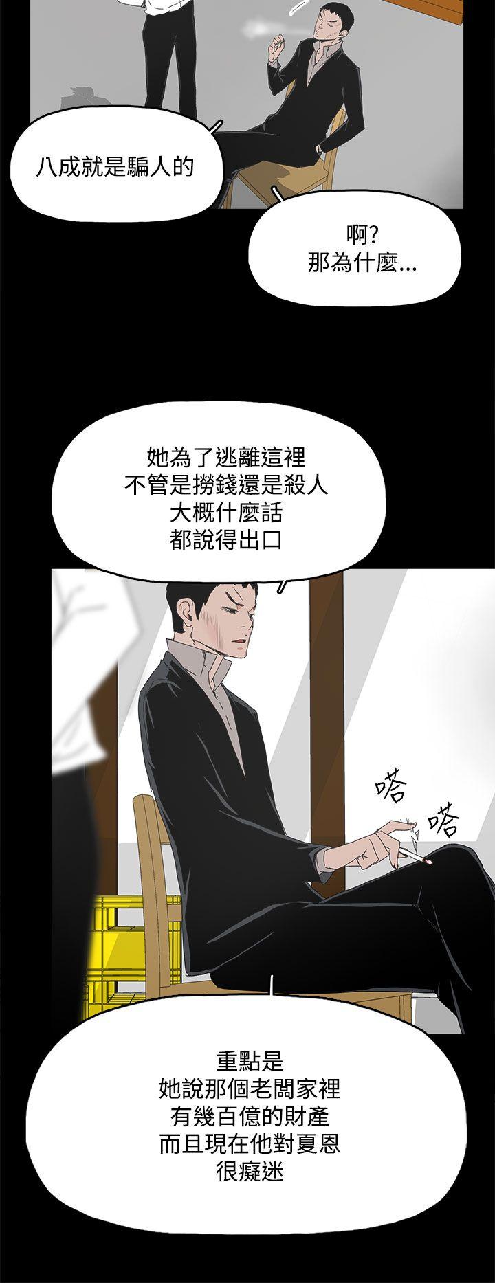 代理孕母 第31话