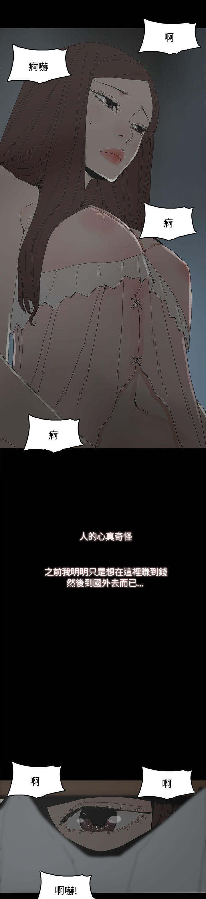 代理孕母 第18话