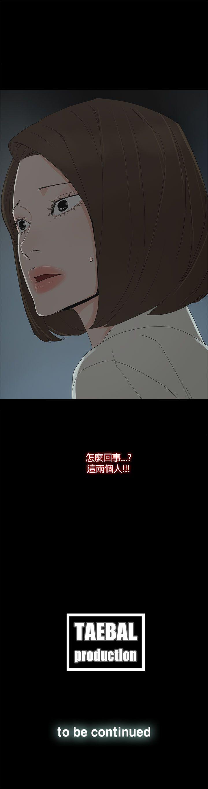 代理孕母 第18话