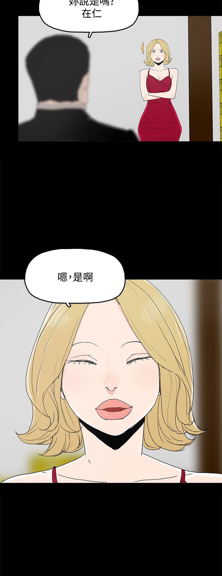 代理孕母 第31话
