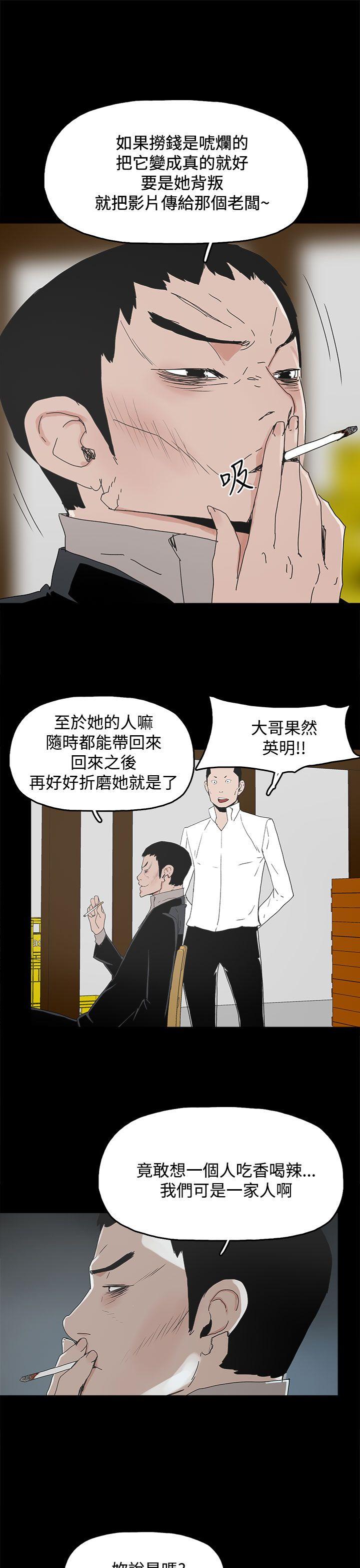 代理孕母 第31话