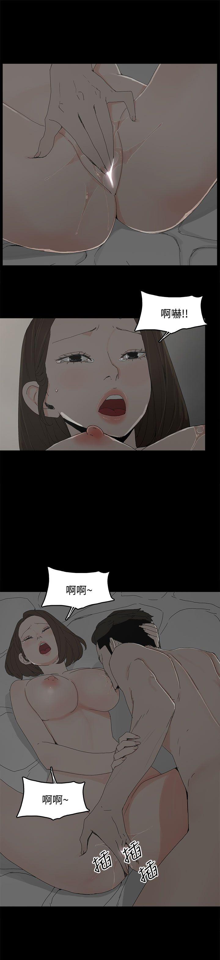代理孕母 第18话