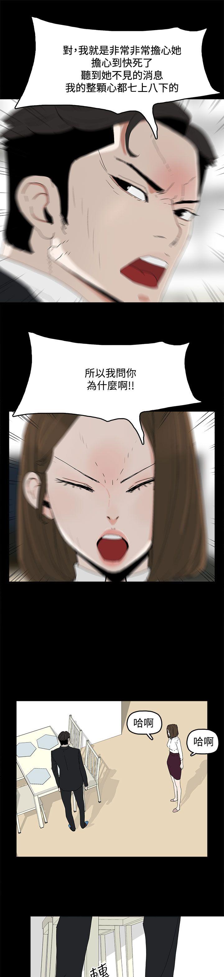 代理孕母 第31话