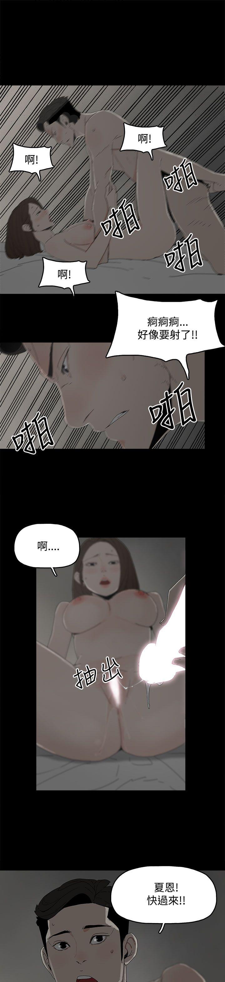 代理孕母 第18话