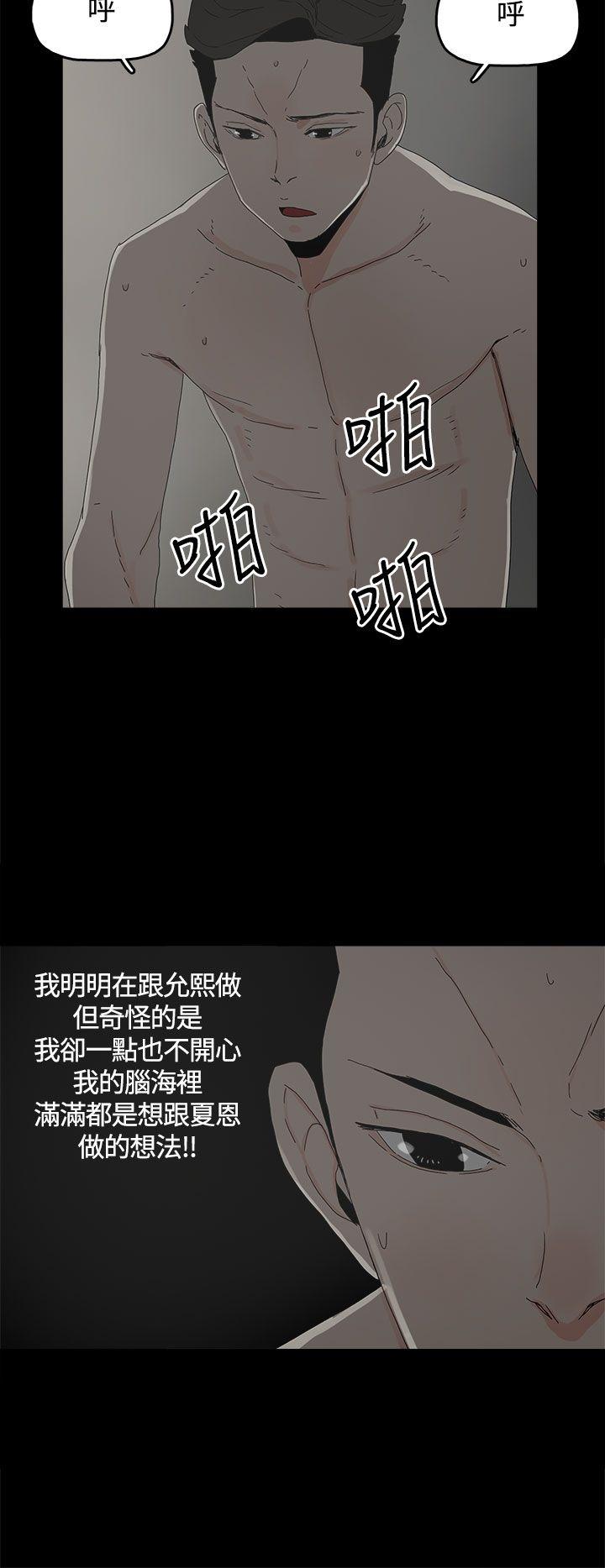 代理孕母 第18话