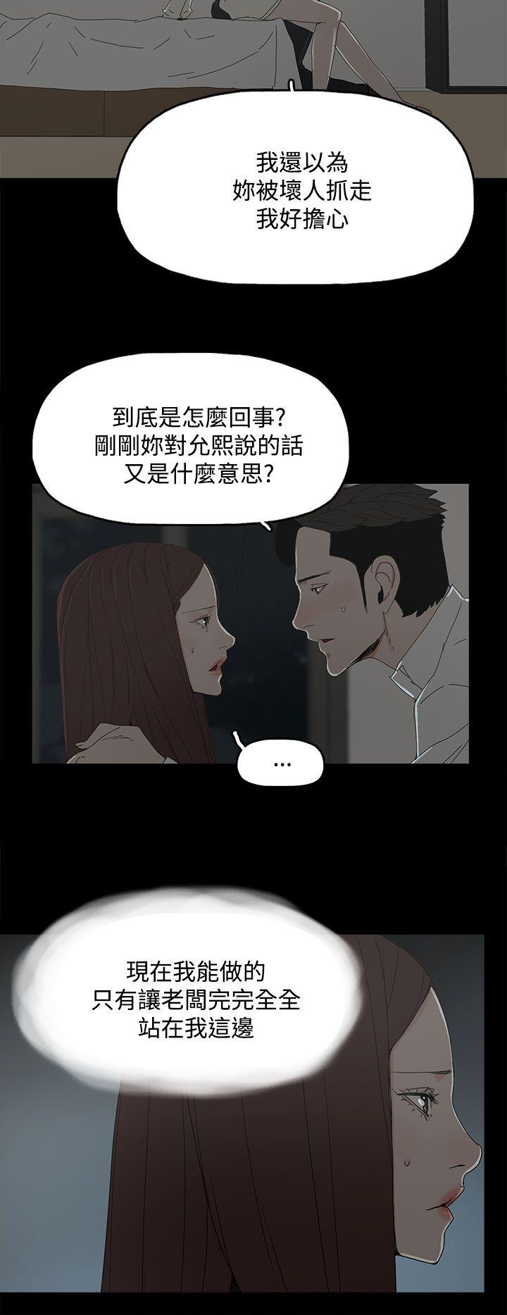 代理孕母 第31话