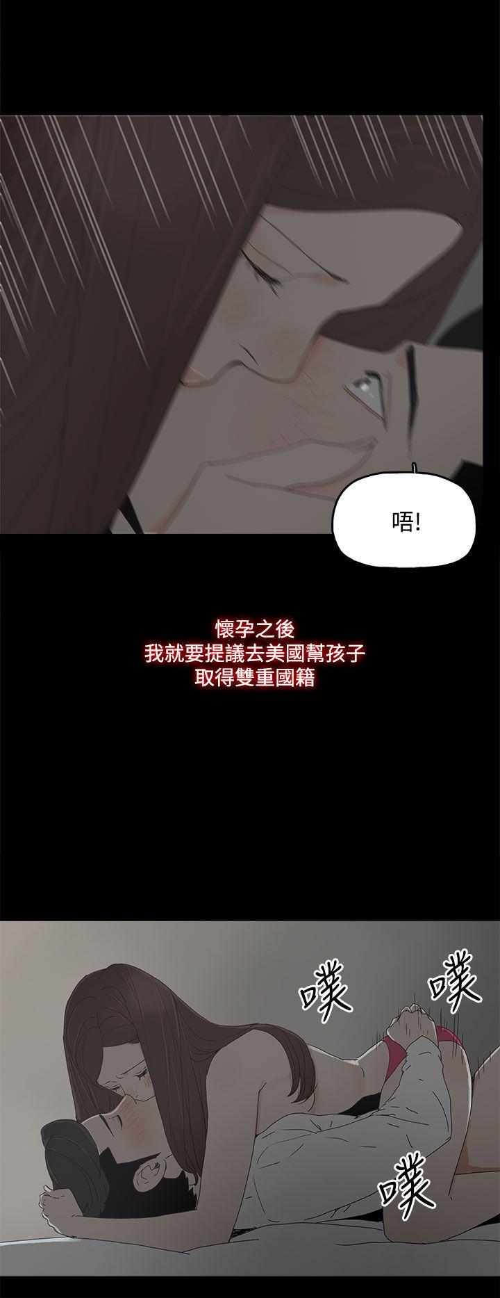 代理孕母 第31话