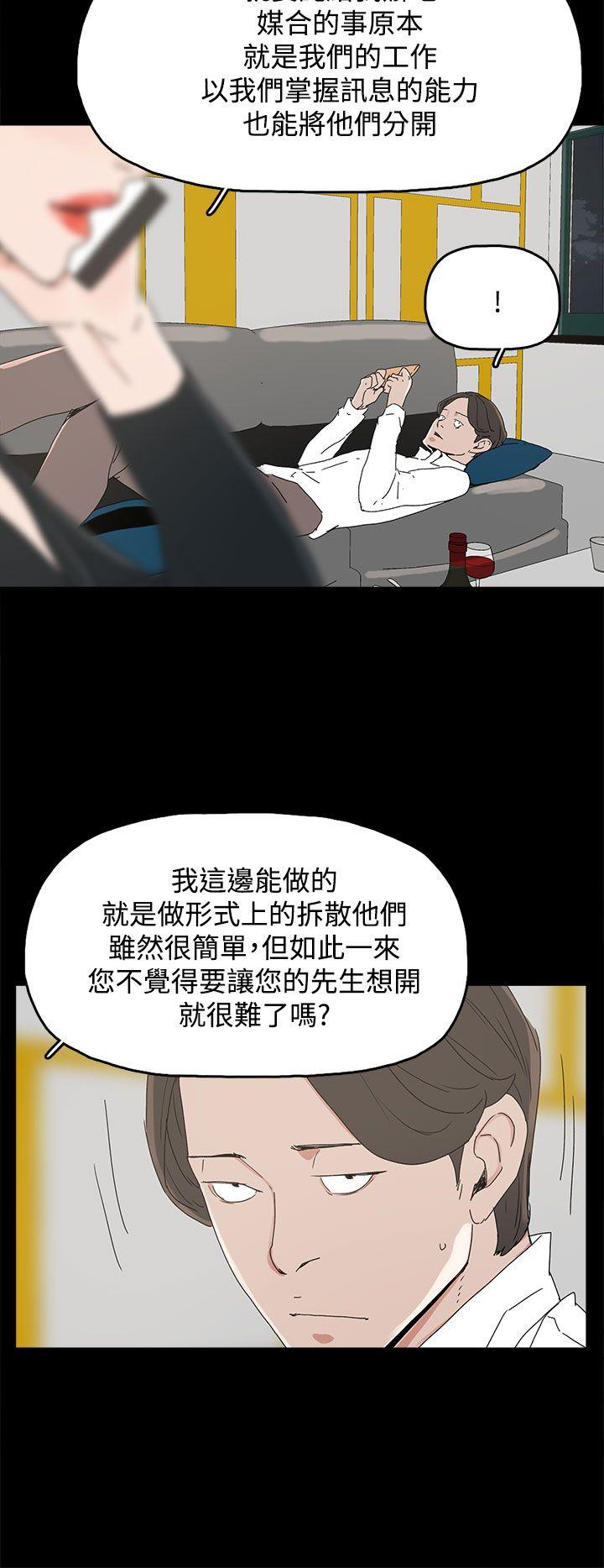 代理孕母 第31话