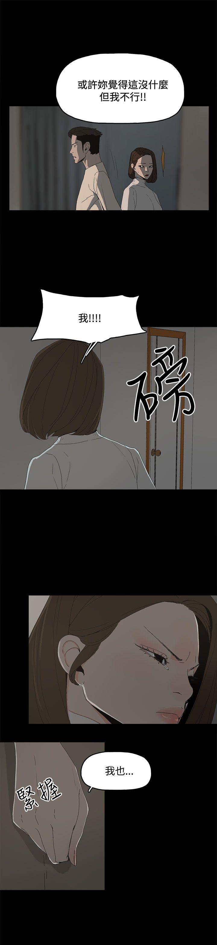 代理孕母 第17话