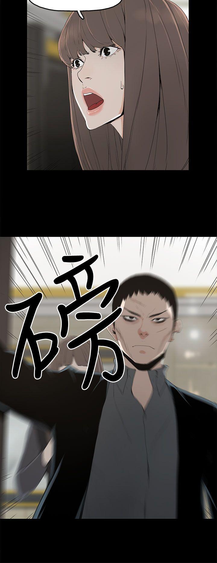 代理孕母 第2话