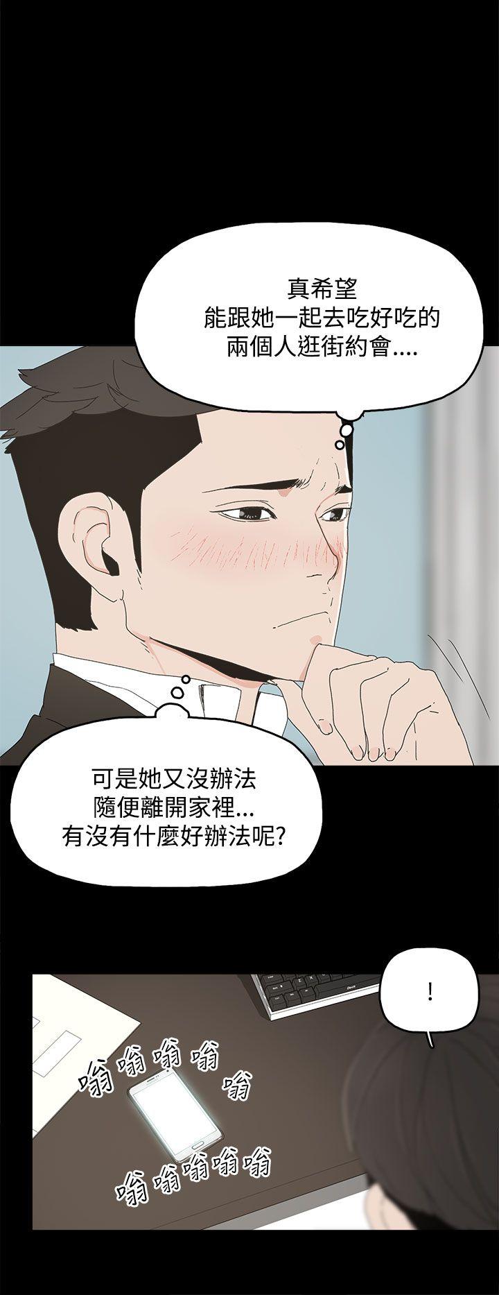代理孕母 第18话