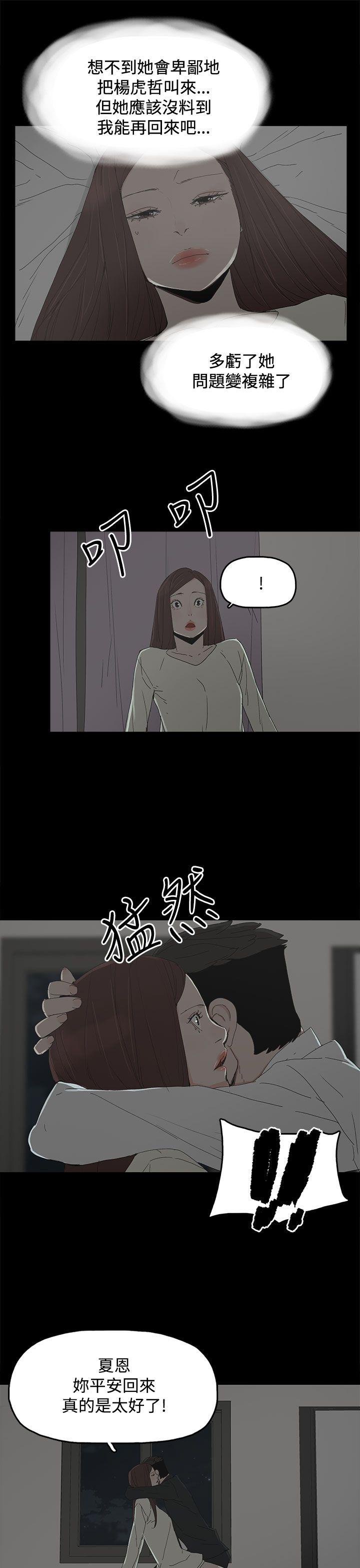 代理孕母 第31话