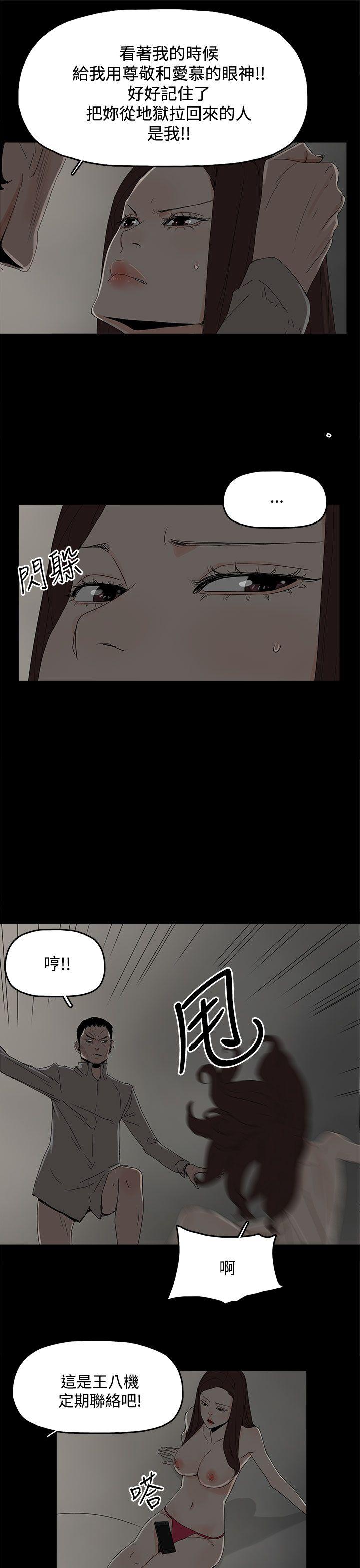 代理孕母 第31话