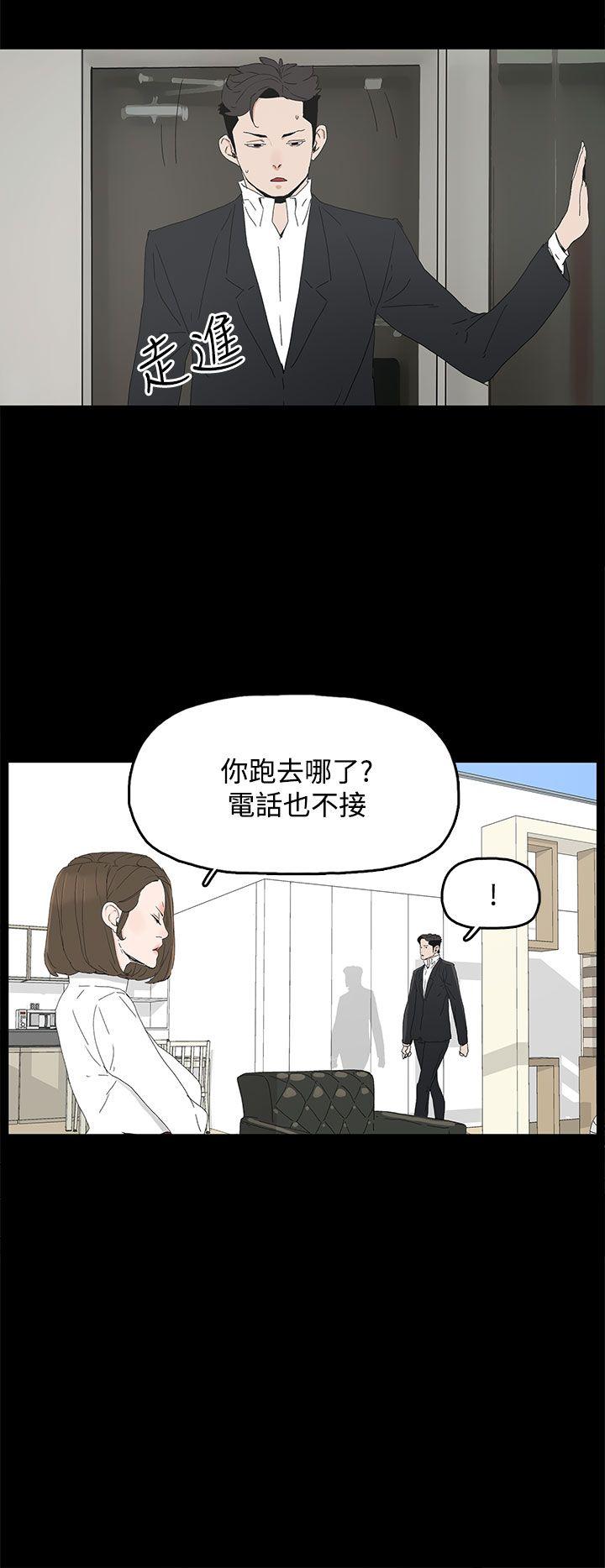 代理孕母 第31话