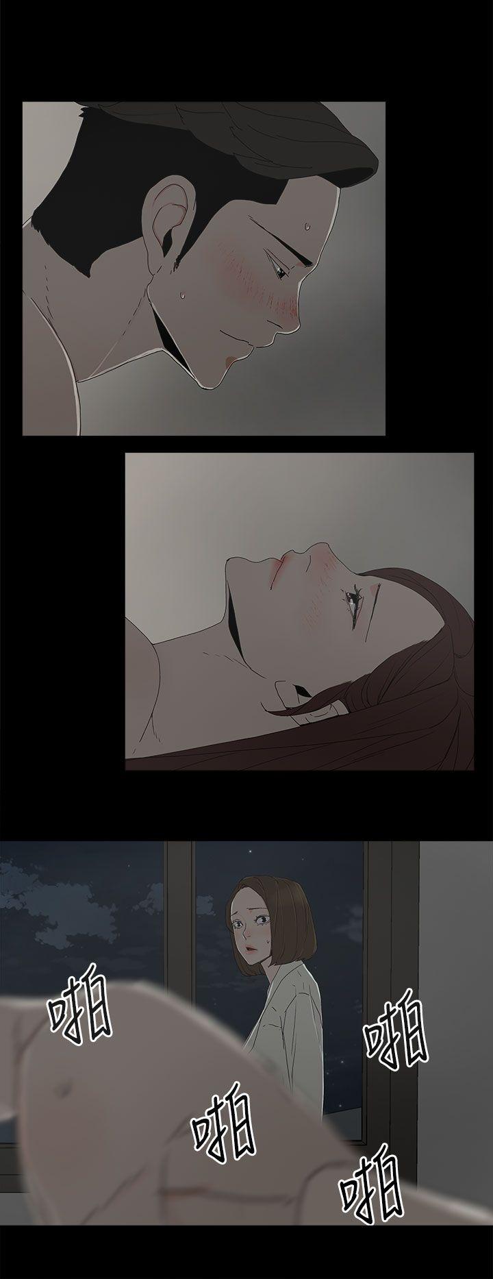 代理孕母 第18话
