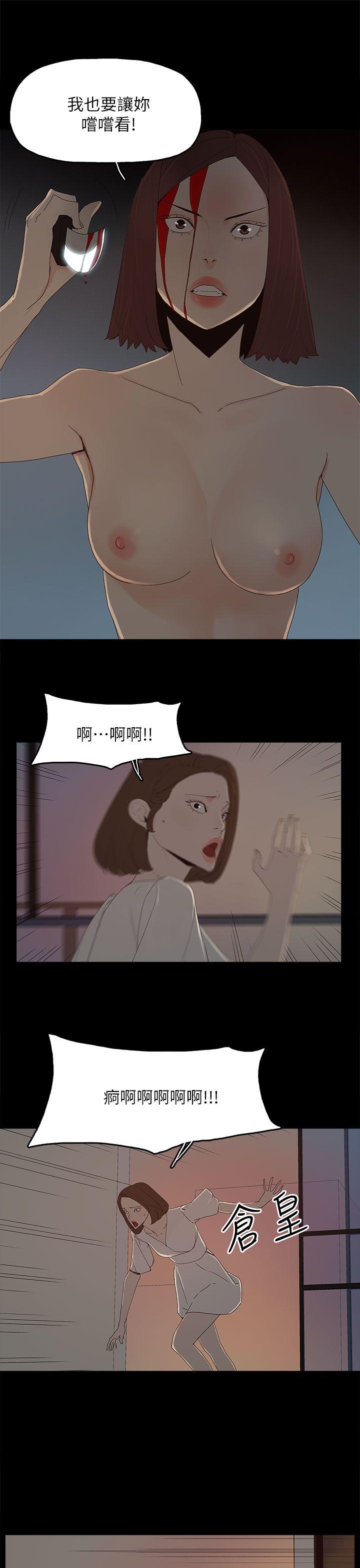 代理孕母 第53话 - 你爱过我吗?