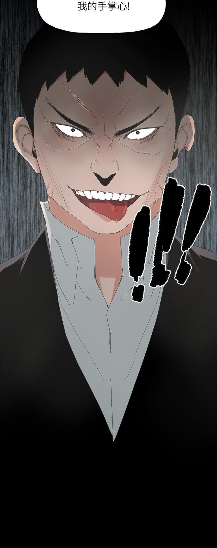 代理孕母 第49话