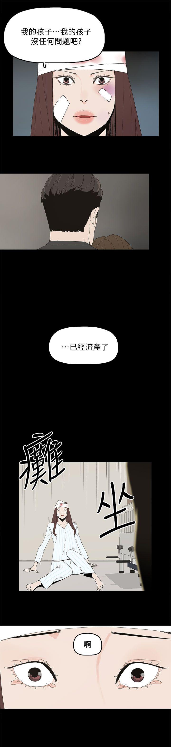 代理孕母 第50话