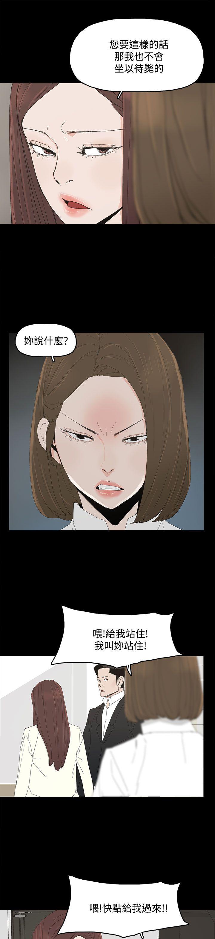 代理孕母 第31话