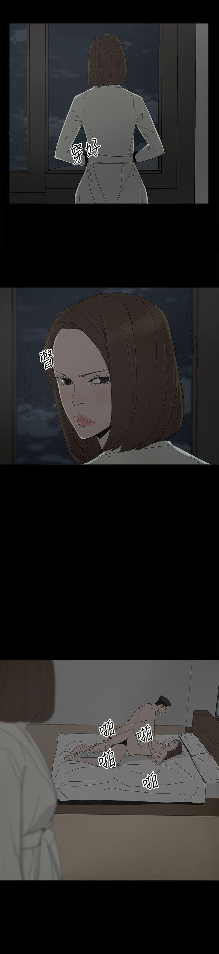 代理孕母 第18话