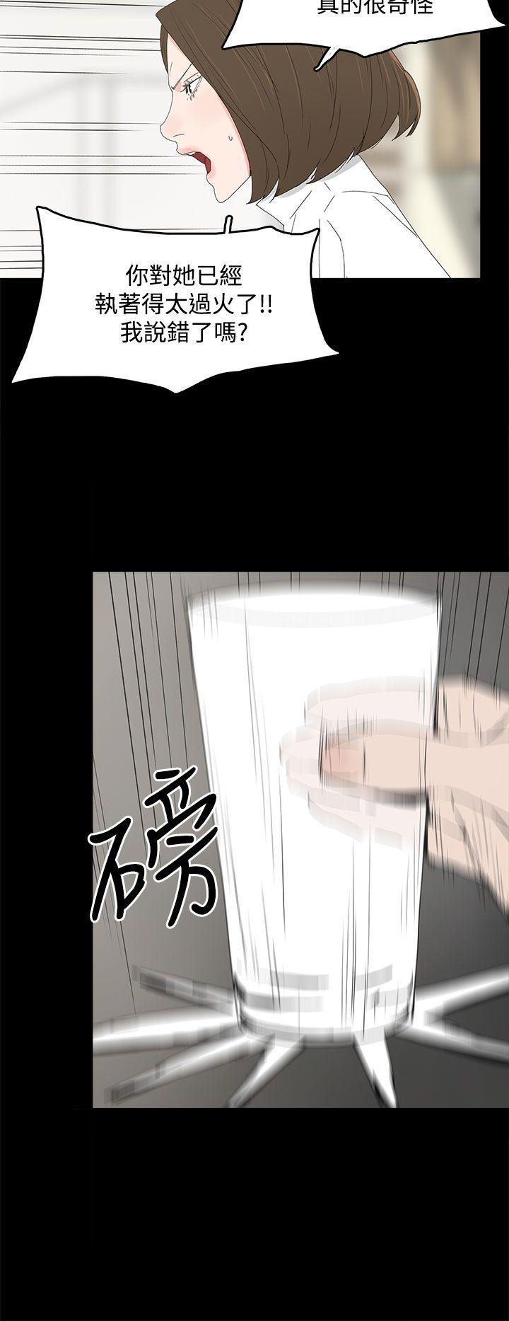 代理孕母 第31话