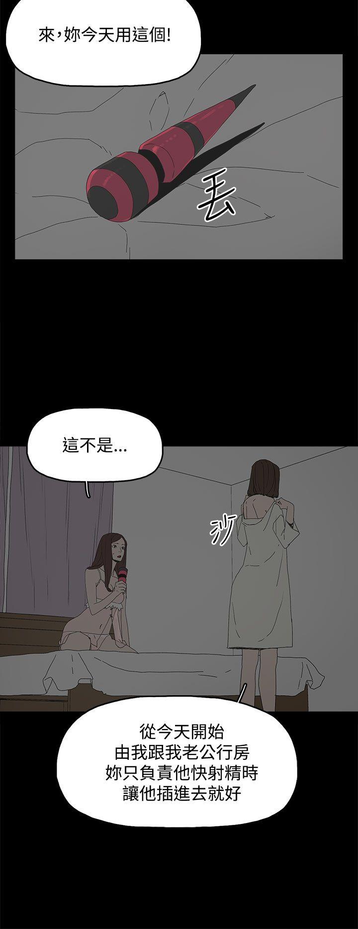 代理孕母 第18话