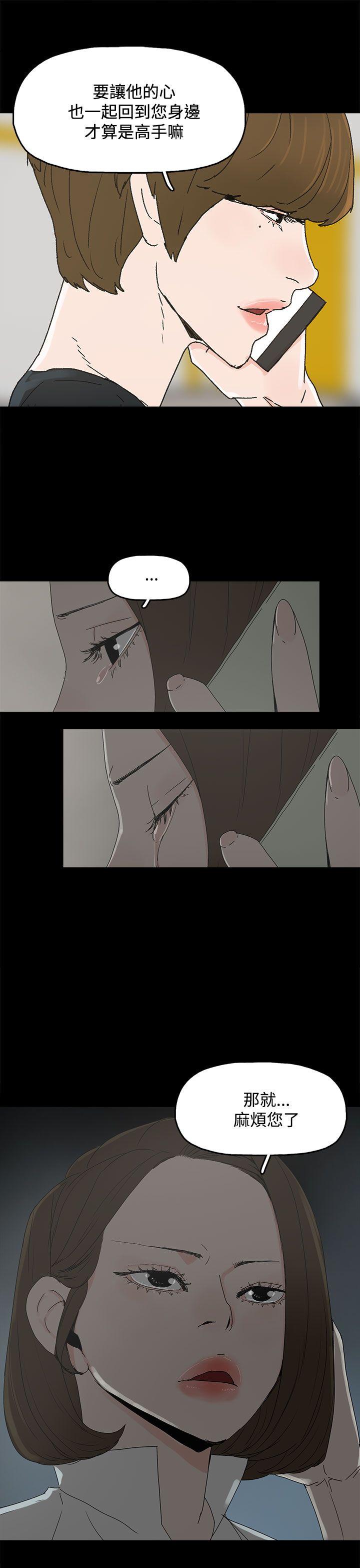 代理孕母 第31话
