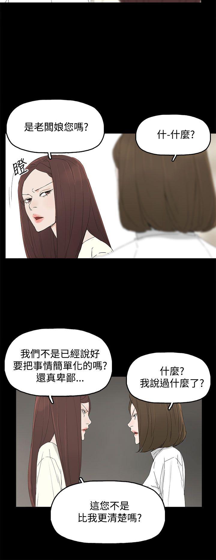 代理孕母 第31话