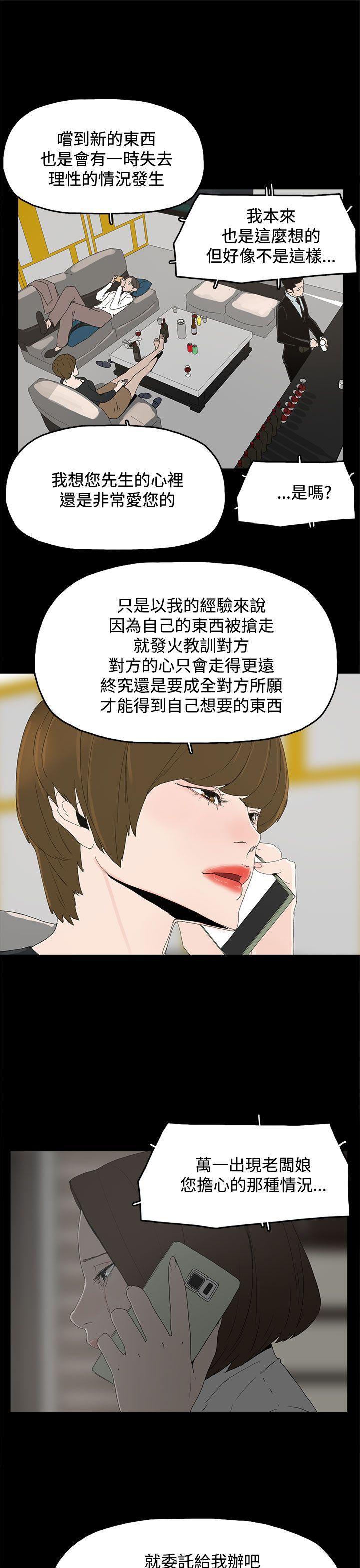 代理孕母 第31话