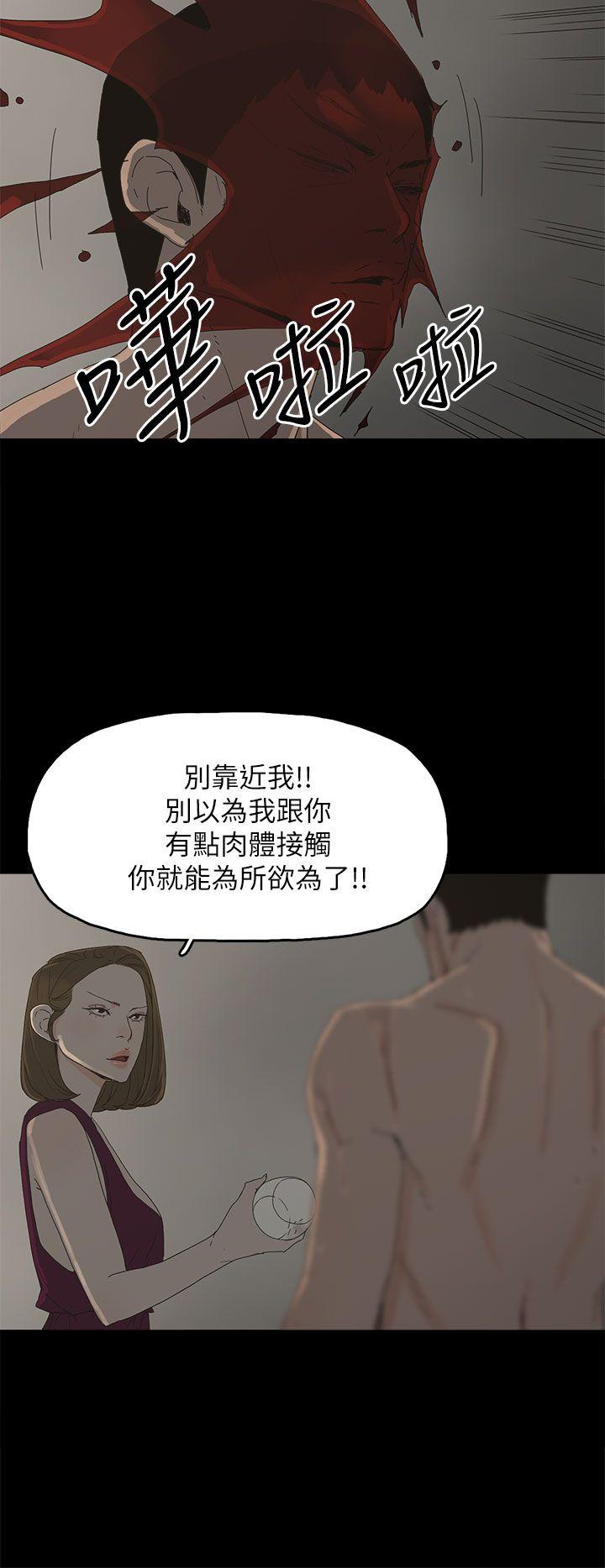 代理孕母 第43话