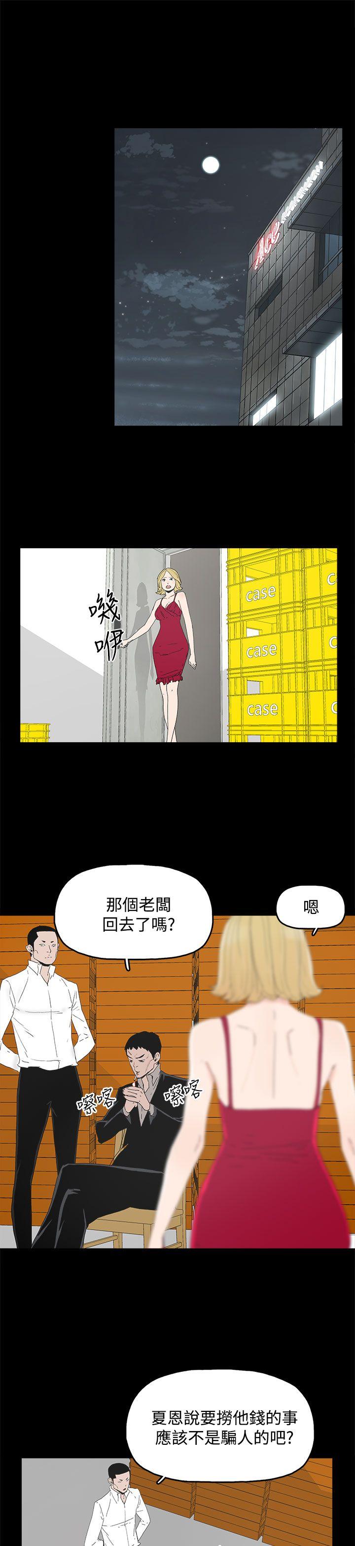 代理孕母 第31话