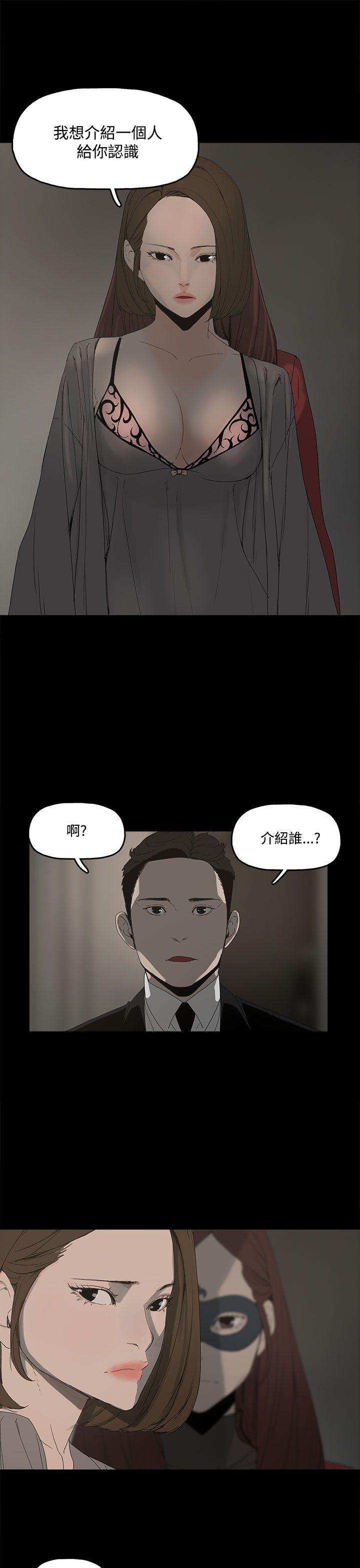 代理孕母 第3话