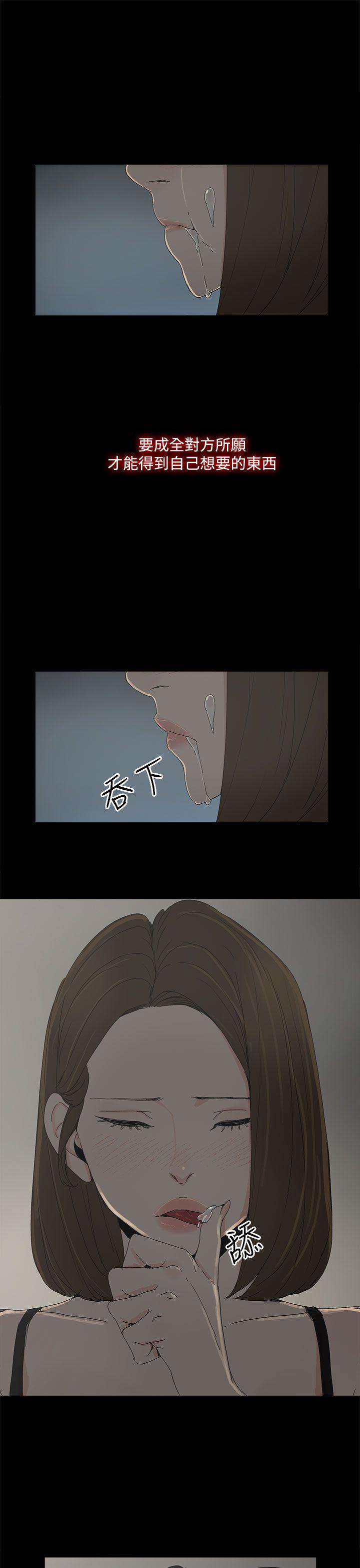 代理孕母 第33话