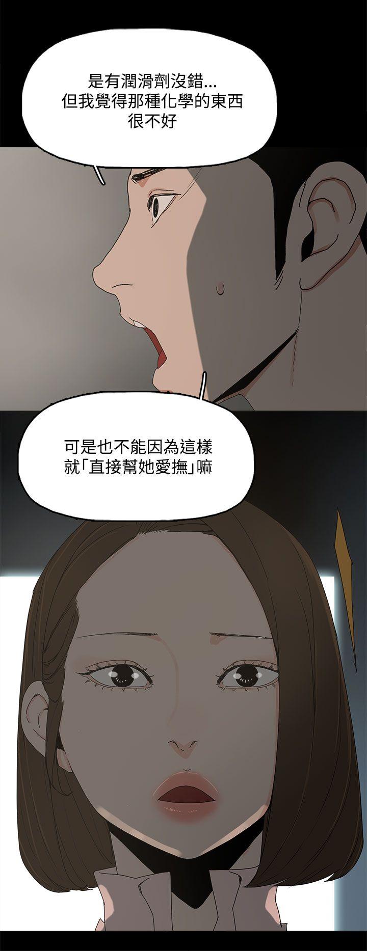 代理孕母 第11话
