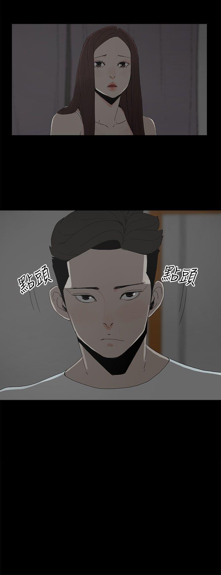 代理孕母 第18话