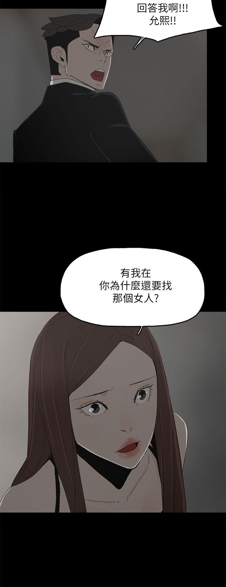 代理孕母 第52话 - 夏恩唯一说过的谎