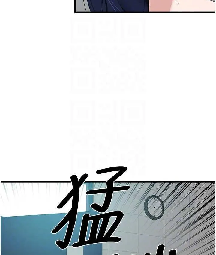 地表最屌卧底干员 第32话-似曾相识的早泄淫穴