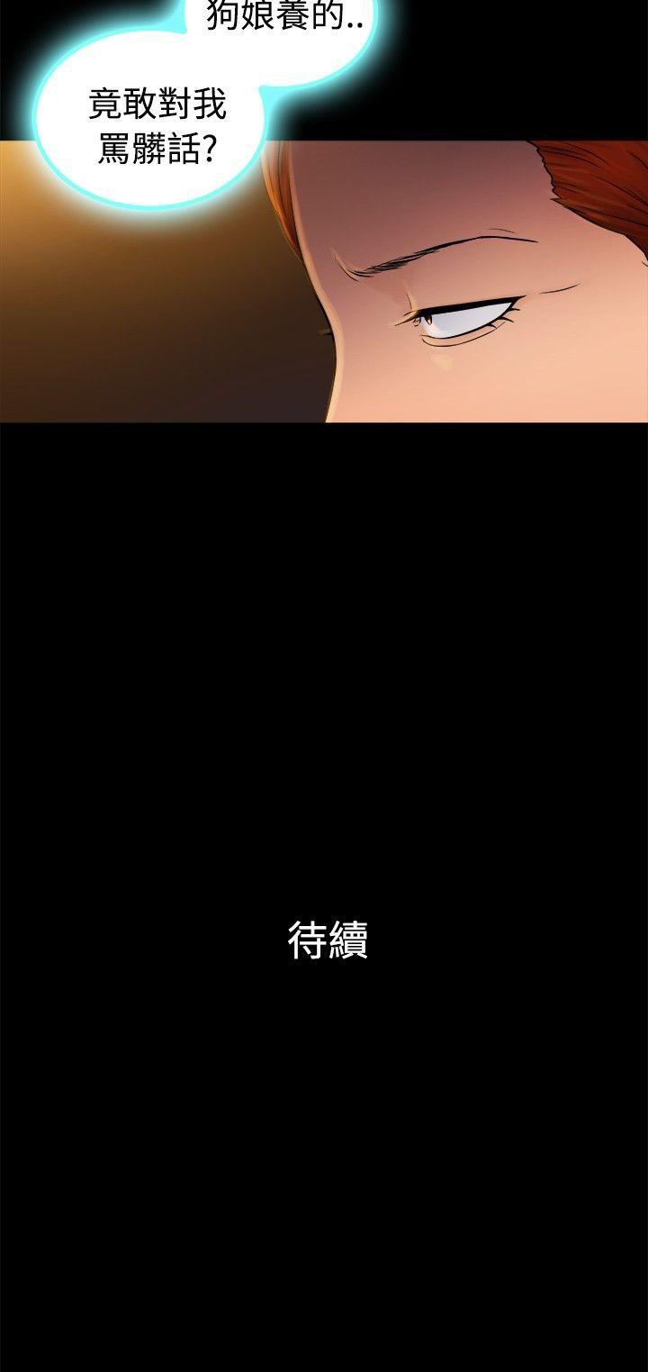 10亿风骚老板娘 第2季-第4话