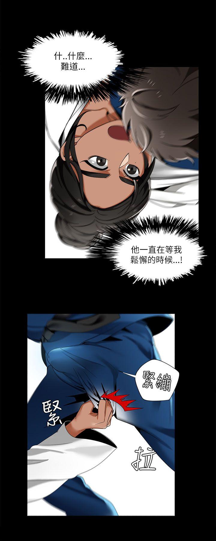 一炮定输赢 第22话