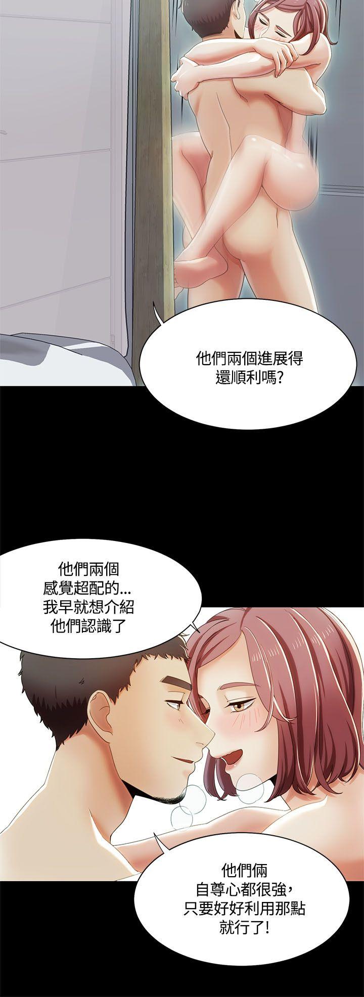 一炮定输赢 第14话