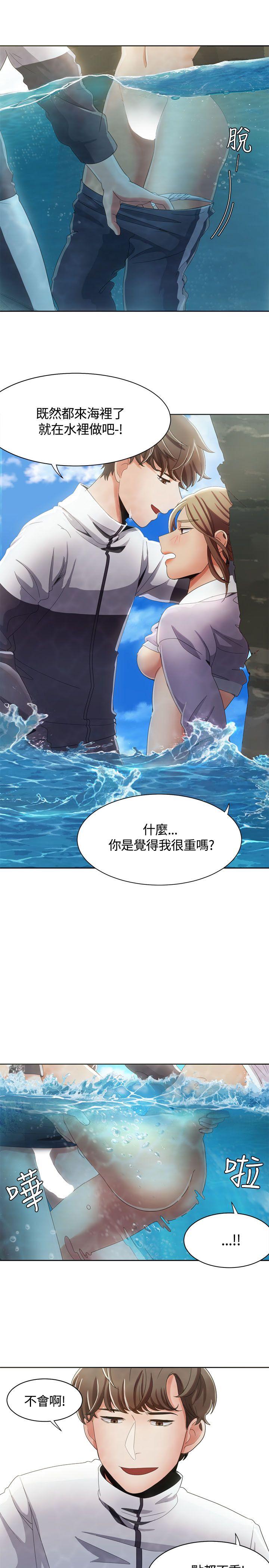 一炮定输赢 第11话