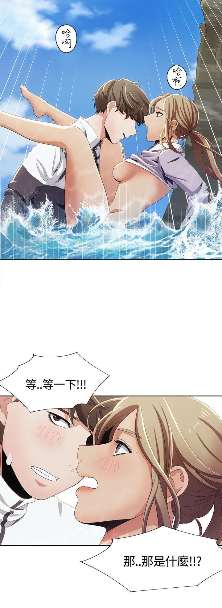 一炮定输赢 第12话