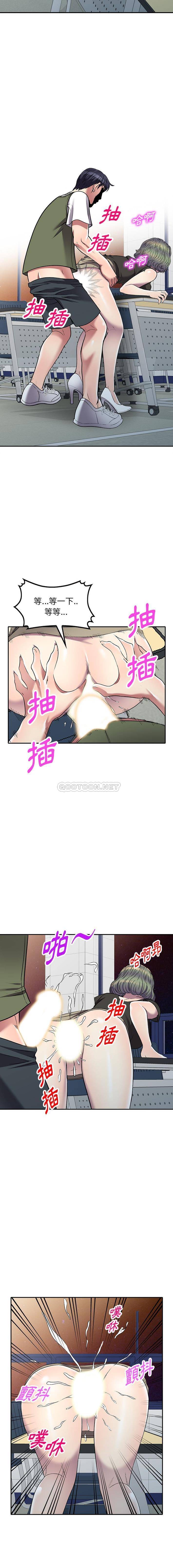 妹妹真善良 第21话