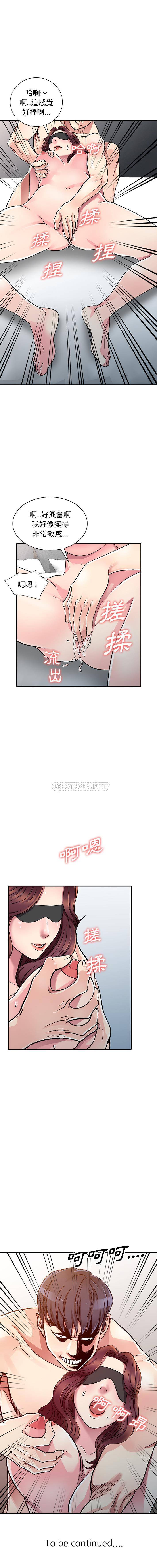 妹妹真善良 第1话