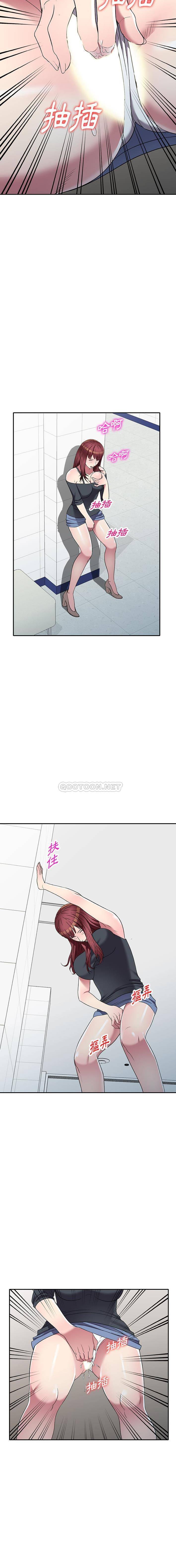 妹妹真善良 第18话