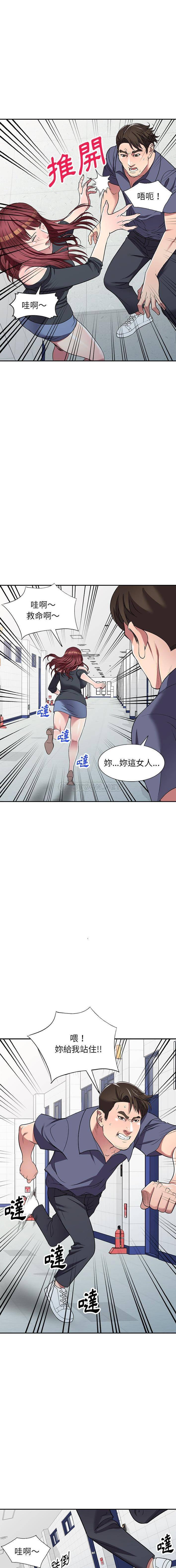 妹妹真善良 第18话