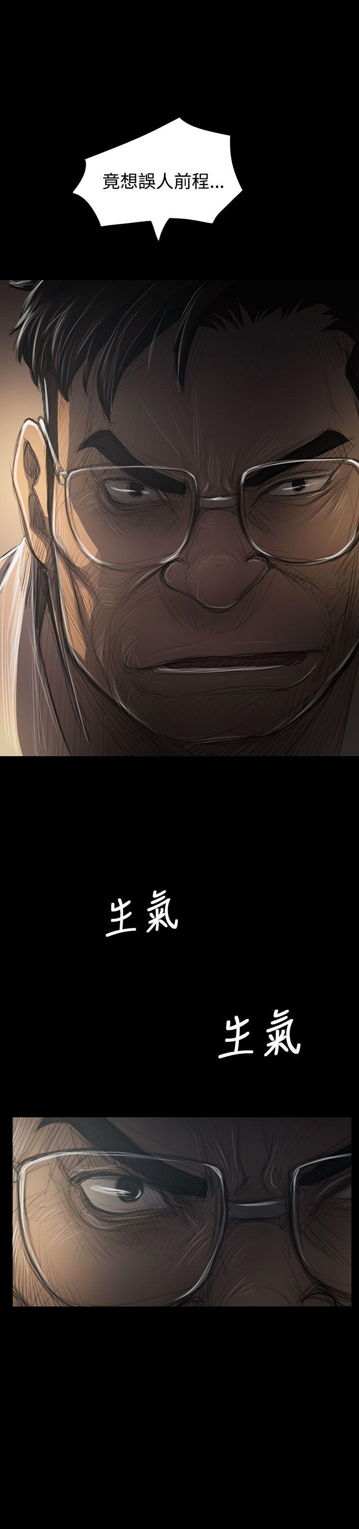 姊姊: 莲 第42话