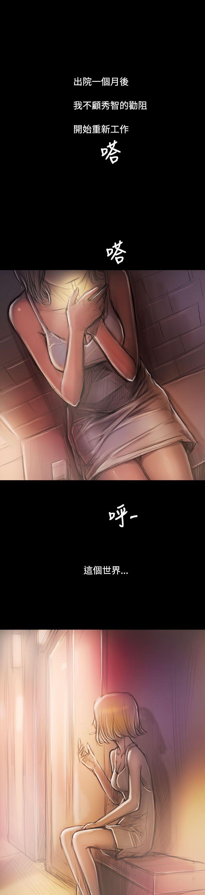 姊姊: 莲 后记