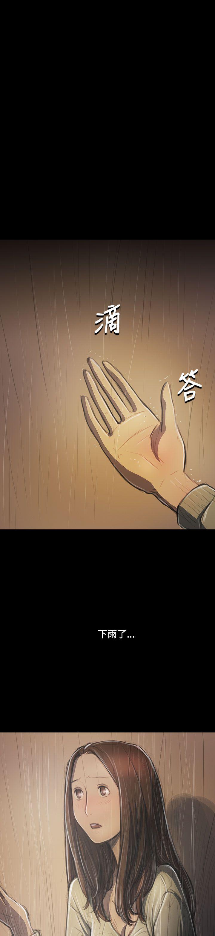 姊姊: 莲 第37话